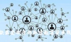 2023年15款最受欢迎的加密