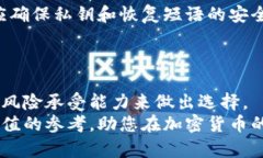 jiaoti2023年最佳加密货币钱