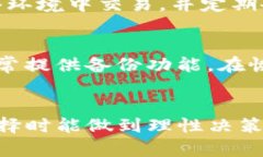 加密货币钱包：你需要了