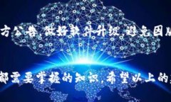 2023年获取加密货币钱包的