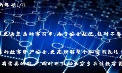 助记词在哪里看？探索如