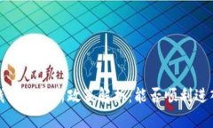 2023年冷钱包的最新政策解