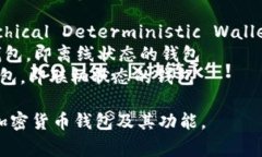 加密货币钱包的英文缩写