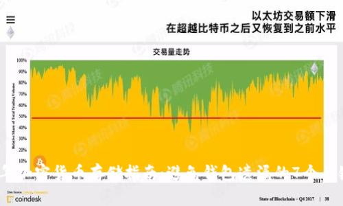2023年加密货币存储指南：避免钱包遗漏的7个关键技巧