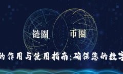 2023年加密货币冷钱包的作