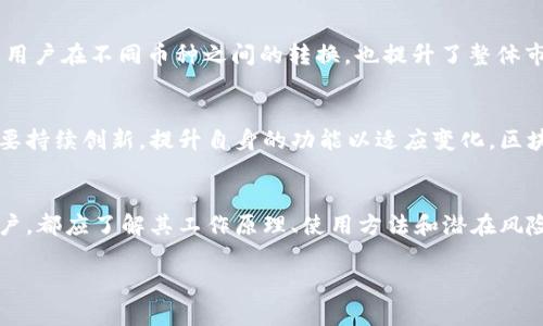 加密货币钱包USDT的全面解析：你需要知道的10个关键点

加密货币, USDT, 钱包, 数字货币/guanjianci

什么是USDT?
USDT，全称为“Tether”，是一种与美元挂钩的稳定币，其设计初衷是为了解决加密货币市场的波动性问题。简单来说，USDT的价值始终等同于1美元，因此它为用户提供了一个相对稳定的数字货币选择。USDT广泛应用于数字货币交易所，作为交易对的基础货币，助力用户在不同的加密货币之间进行流动转换。

USDT的工作原理
USDT的运作基于区块链技术，其背后由Tether公司保证。每一枚USDT都会有相应的美元作为保证金，这种1：1的挂钩设计促成了USDT的价值稳定性。用户在兑换USDT时，可以通过向Tether公司提供相应金额的美元，进而获得数字形式的USDT。此外，用户也可以将USDT兑换回美元。这种双向兑换机制是USDT信任和广泛使用的基础。

加密货币钱包的作用
加密货币钱包是用户存储、管理和交易数字资产的重要工具。通常来说，钱包分为热钱包和冷钱包。热钱包是在线连接互联网的，可以快速访问和交易，而冷钱包则是离线存储，安全性较高。使用钱包的目的是为用户提供一个安全的环境，以存放他们的数字资产，比如USDT。同时，钱包也支持用户在不同平台间进行转账和交易。

如何选择USDT钱包?
选择合适的USDT钱包时，可以从多个角度来考虑。例如，安全性是首要因素，选择一些知名品牌和拥有良好用户口碑的钱包将会更加可靠。同时，用户也应该考虑钱包的功能，比如是否支持多种加密货币、交易手续费、用户界面的友好程度等。此外，平台的客户服务也不可忽视，确保在出现问题时能及时得到帮助。

USDT钱包的使用方法
使用USDT钱包非常简单。首先，用户需要下载或注册相应的钱包应用程序，完成身份验证后，便可以开始使用。用户将其购买或交换得到的USDT存入钱包，系统会自动生成一个唯一的地址用于接收和发送。同时，用户也可以通过插入对方的钱包地址来进行转账。需要注意的是，确保输入的地址准确无误，避免造成资产丢失。

USDT的优缺点
USDT作为一种稳定币，有其独特的优缺点。优点方面，USDT的价值稳定，使其在波动剧烈的加密货币市场中成为一种理想的选择。用户可以通过选择USDT来规避市场风险，保持资产的相对稳定性。此外，USDT在多个交易平台上流通，增加了其流动性。缺点方面，USDT的中心化属性引发了一些用户的质疑，尤其是在信任问题和透明度方面。此外，由于对其储备金的监管不足，用户可能对其长期稳定性产生疑虑。

USDT在数字货币交易中的角色
在当今数字货币交易市场，USDT作为最被广泛使用的稳定币之一，扮演着关键角色。许多交易所将USDT作为交易对，允许用户用USDT进行各种加密货币的交易。这种机制不仅方便了用户在不同币种之间的转换，也提升了整体市场的流动性。例如，当用户希望从波动性较大的加密货币中撤回资金时，可以选择将其转换为USDT，从而锁定收益。

未来的USDT发展趋势
展望未来，USDT的使用可能会继续扩展，尤其是在全球化趋势日益显著的背景下。随着越来越多的用户加入加密货币市场，对稳定币的需求将不断增加。这使得USDT及其竞争对手需要持续创新，提升自身的功能以适应变化。区块链技术的迅速发展以及监管政策的完善，可能会进一步推动USDT的普及。

总结
加密货币钱包USDT代表着市场对稳定性的追求，旨在为用户提供一个安全、稳定的交易环境。随着金融市场的复杂化，USDT未来的价值和地位将愈发重要。无论是投资者还是普通用户，都应了解其工作原理、使用方法和潜在风险，为自己的数字资产管理做好充分的准备。

通过以上的探讨，应该对USDT和加密货币钱包有了较为全面的认识。投资前深入了解到其特性及市场动态，能够帮助用户做出更为明智的决策。