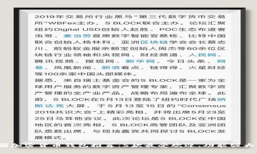 2023年中国加密货币钱包推荐：5款最受欢迎、功能强大的优质钱包