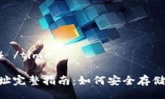 time 2023-10-04 /time2023年冷钱