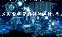 关于GoPay现状的探讨GoPay，