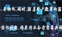   2023年加密货币银证通道