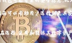   不同软件冷钱包是否相通