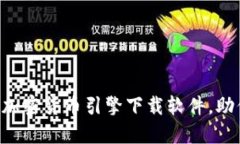 2023年最佳10款加密货币引