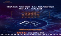 2023年最佳加密货币交易