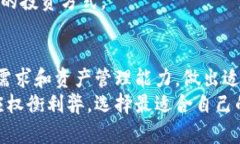 为什么95%的加密货币用户