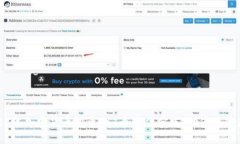 2023年加密货币投资的7个最