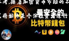 jiaoti币圈如何计算涨幅：