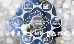 标记属性名称2023年5款手续