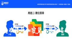 2023年6大最受欢迎的加密货