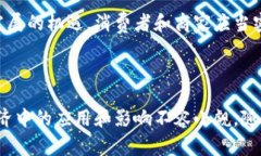 加密货币支付是什么意思