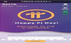 2023年苹果加密货币交易所