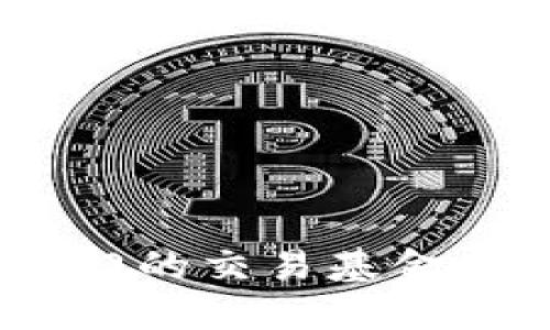 2023年十大最热门的交易基金加密货币投资机会