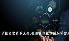 思考一个符合用户搜索需