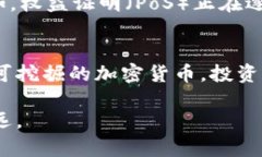 矿机加密货币有哪些矿机