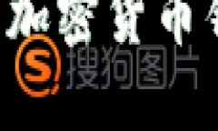 2023年5大最佳加密货币钱包