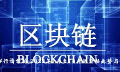 2023年比特币（BTC）行情分