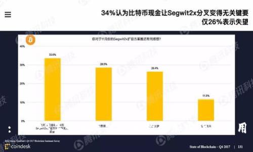 : 2023年十大关键技术推动加密货币采用