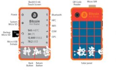2023年最值得关注的5种加密