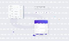 加密货币应用术语详解：