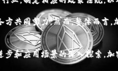 加密货币理念包括哪些：