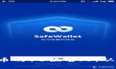 2023年持有加密货币的10位