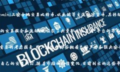 加密货币交易网站TOP10：