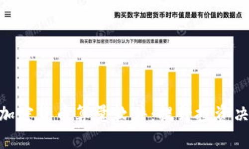 2023年最佳加密货币算量软件：提升投资决策的5款工具
