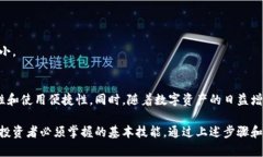 transient冷钱包是一种安全