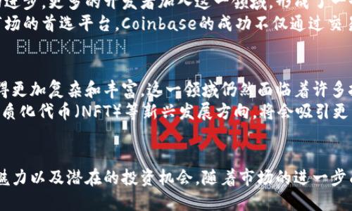 加密货币商人有哪些人物

加密货币, 商人, 名人物, 投资者/guanjianci

引言
加密货币在过去的十年里迅速崛起，成为金融世界中最具颠覆性的力量之一。随着比特币、以太坊等数字货币的不断发展，许多商人在这个繁荣的市场中脱颖而出。在这些商人中，有的人是技术天才，有的人是投资专家，他们的职业生涯轨迹和业绩令无数人瞩目。本文将探讨一些知名的加密货币商人，他们在这一领域中的贡献以及影响力。

著名的加密货币商人
在加密货币的世界中，有几位商人因其突出的成就和影响力而格外引人注目。以下将详细介绍几位加密货币商人。

h41. 中本聪（Satoshi Nakamoto）/h4
尽管中本聪的真实身份至今仍然是个谜，但他无疑是加密货币的创始人。中本聪在2008年发布了比特币白皮书，开创了区块链技术的新时代。虽然他在2009年就消失了，但他的创造物仍然影响深远。中本聪的理念是让货币去中心化，摆脱传统金融机构的控制，这一想法极大地影响了后来的数字货币发展。

h42. 维塔利克·布特林（Vitalik Buterin）/h4
作为以太坊的共同创始人，维塔利克·布特林是加密货币界最有影响力的人物之一。2015年，以太坊的发布标志着区块链技术的又一次重大突破。与比特币主要用作货币不同，以太坊允许开发者在其平台上构建去中心化的应用（dApps）。布特林强烈支持区块链的潜力，并积极参与区块链技术的研究和推广。

h43. 布莱恩·阿姆斯特朗（Brian Armstrong）/h4
布莱恩·阿姆斯特朗是著名的交易所Coinbase的首席执行官。他致力于使加密货币的买卖变得更加简单和安全。Coinbase于2012年成立，迅速成长为全球最大的加密货币交易所之一，在阿姆斯特朗的带领下，该平台致力于教育用户并推动加密货币的主流 adoption。

h44. 查尔斯·霍斯金森（Charles Hoskinson）/h4
作为卡尔达诺（Cardano）的创始人之一，查尔斯·霍斯金森也是一位受人尊敬的加密货币商人。他曾是以太坊的共同创始人，他的目标是建立一个更安全和可靠的区块链平台。霍斯金森经常参与区块链相关的研究与推动，并在近年来不断与全球各地的政府和机构沟通，推动区块链技术的实际应用。

这些商人的共同特质
在深入分析这些加密货币商人的历程后，我们不难发现，他们有几个共同的特质。首先，他们对技术和市场有着极强的敏锐度，能够把握趋势并进行有效的投资。其次，他们都有着强烈的使命感，致力于推动金融系统的变革。最后，他们在社区中积极参与并回馈，为加密货币的普及与教育做出了很大的贡献。

加密货币商人的影响
这些商人在加密货币领域的影响远不止于创立自己的项目或公司，他们的思想和愿景对整个行业都有着深远的影响。他们不仅引领着投资潮流，也在推动技术的不断发展。
中本聪的影响始于比特币的诞生。随着比特币的流行，越来越多的投资者开始关注这一新兴资产类别，许多人因比特币而踏上了投资之路。中本聪对金融去中心化的理念也启发了许多后来的项目和商人。
布特林和霍斯金森则通过以太坊和卡尔达诺等项目，展示了区块链技术的多样化应用，其理念推动了智能合约和去中心化应用的发展。随着技术的进步，更多的开发者加入这一领域，形成了一个繁荣的生态系统。
阿姆斯特朗在Coinbase的努力也极大地推动了加密货币的合法化。在他的带领下，Coinbase成为了许多机构投资者和散户投资者进入加密货币市场的首选平台。Coinbase的成功不仅通过交易平台促进了数字货币的流通，也通过教育和资讯引导了用户的认知，提升了公众对加密货币的接受度。

未来的发展趋势
随着加密货币市场的不断进化，未来将会有更多的人物和项目涌现出来。同时，随着越来越多的机构和大型企业的加入，整个加密货币生态将会变得更加复杂和丰富。这一领域仍然面临着许多挑战，比如监管政策、技术安全性、市场波动性等，但也正是这些挑战促进了创新和进步。
加密货币商人可能会逐渐从最初的个人投资者变成更为广泛的团体，包括科技公司、资金投资机构和政府等。智能合约、去中心化金融（DeFi）、非同质化代币（NFT）等新兴发展方向，将会吸引更多量化基金和专业团队进入这个市场。我们有理由相信，在不远的将来，将会出现更多充满创意与实力的加密货币商人，推动整个行业向前发展。

结语
加密货币世界涌现出的一些商人，不仅为金融科技带来了新的机遇，也影响了全球经济的格局。通过对他们的研究，我们能更好地理解加密货币的魅力以及潜在的投资机会。随着市场的进一步成熟，加密货币商人的角色将变得更加重要，正如他们所倡导的，未来将是去中心化的新时代。