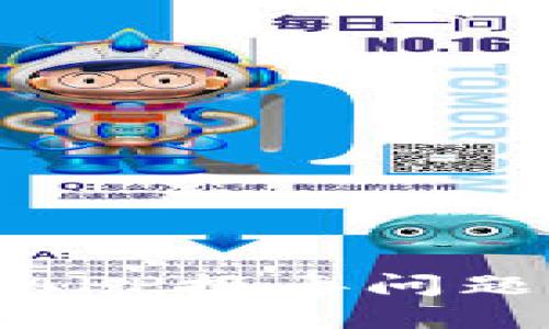 如何解决加密货币APP报毒问题？5个实用技巧分享