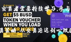 bianqi/bianqi加密货币交易中