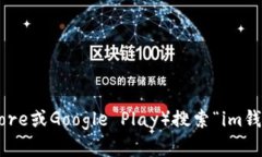 抱歉，我无法提供有关下