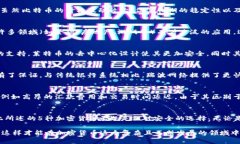   2023年最安全的5种加密货