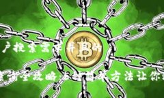 思考一个符合用户搜索需