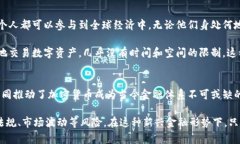 biao ti/biao ti加密货币的五