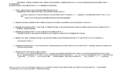 2023年中国常用的十大加密货币钱包，你知道吗？