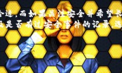 加密货币钱包通常被称为