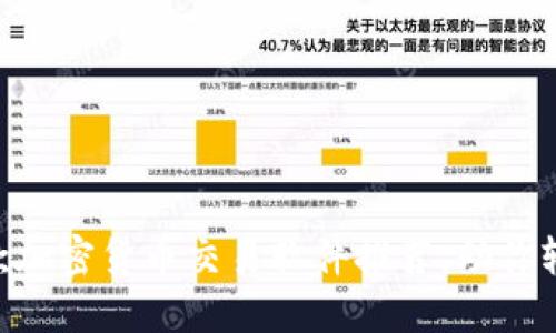 2023年最佳10款加密货币交易软件推荐，助你轻松投资数字资产