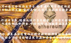 短期加密货币合作方案：