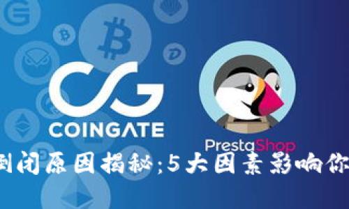 2023年冷钱包倒闭原因揭秘：5大因素影响你的加密资产安全