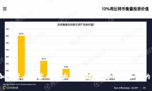 2023年加密货币技术的五大创新趋势，你不可不知的行业前沿
